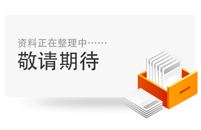 企業文化